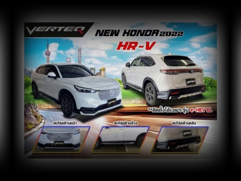 รับผลิตชุดแต่งรถ OEM ราคาถูก